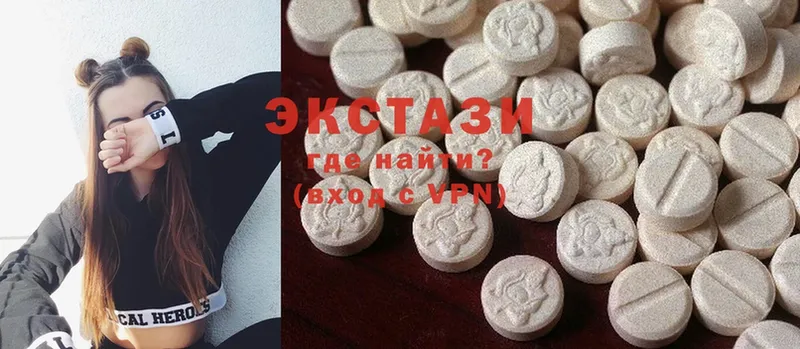 даркнет сайт  MEGA вход  Ecstasy 99%  Гудермес 